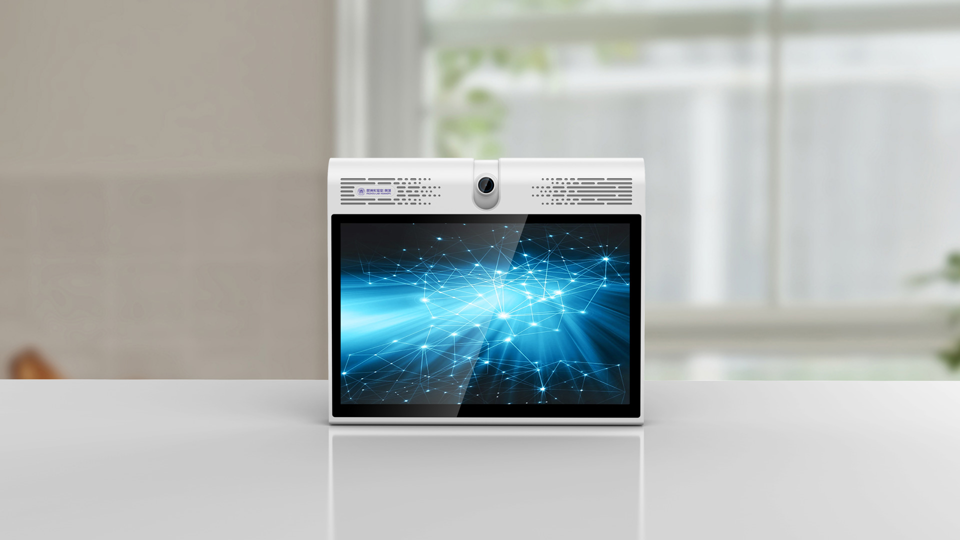 Laboratory visual interaction system