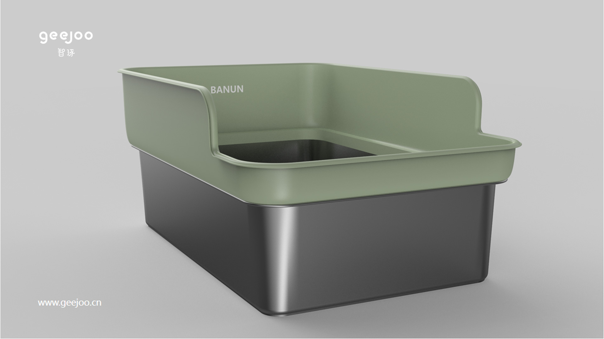 Cat litter tray 1