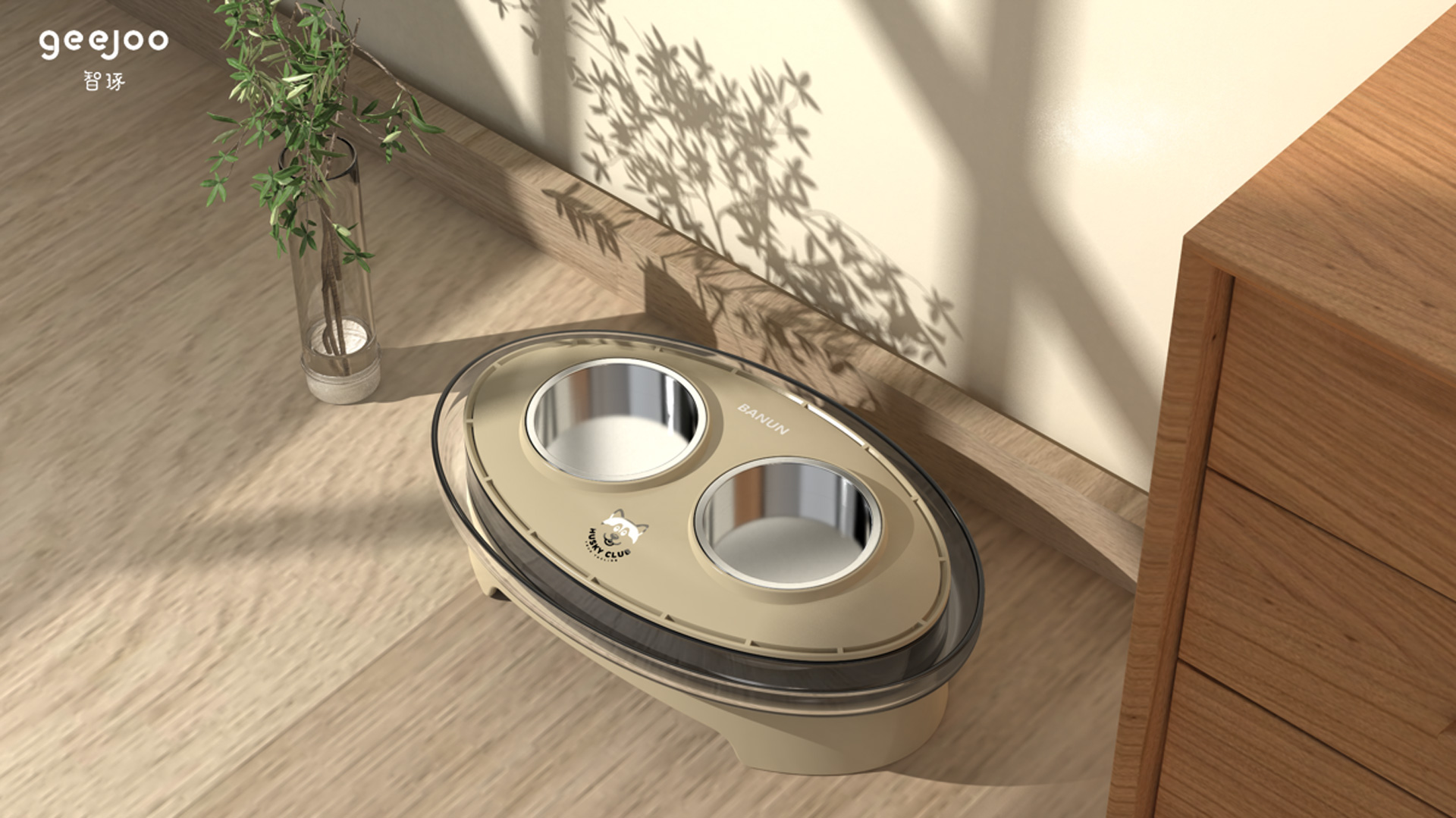 Pet Feeder