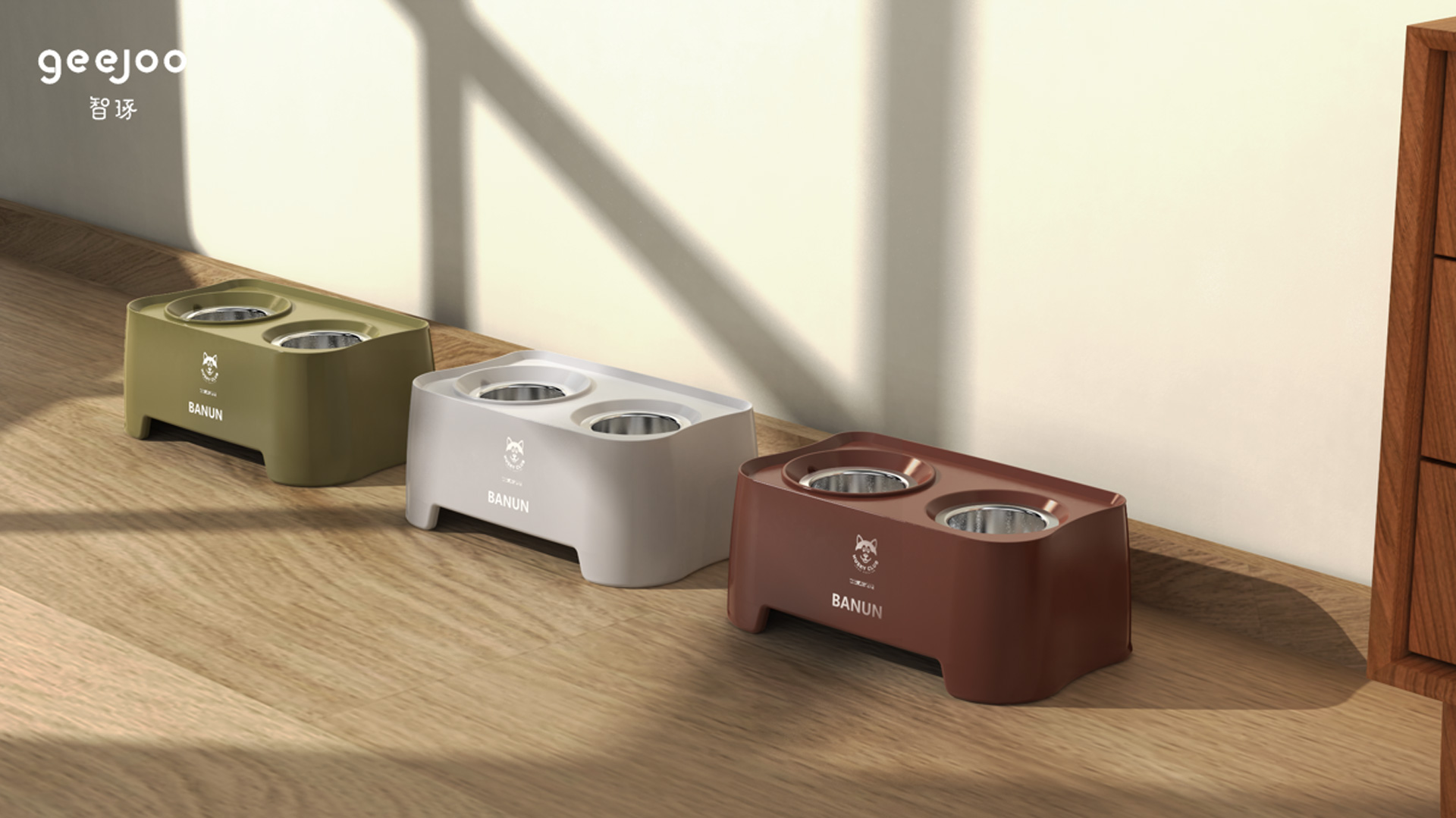 Pet Feeder