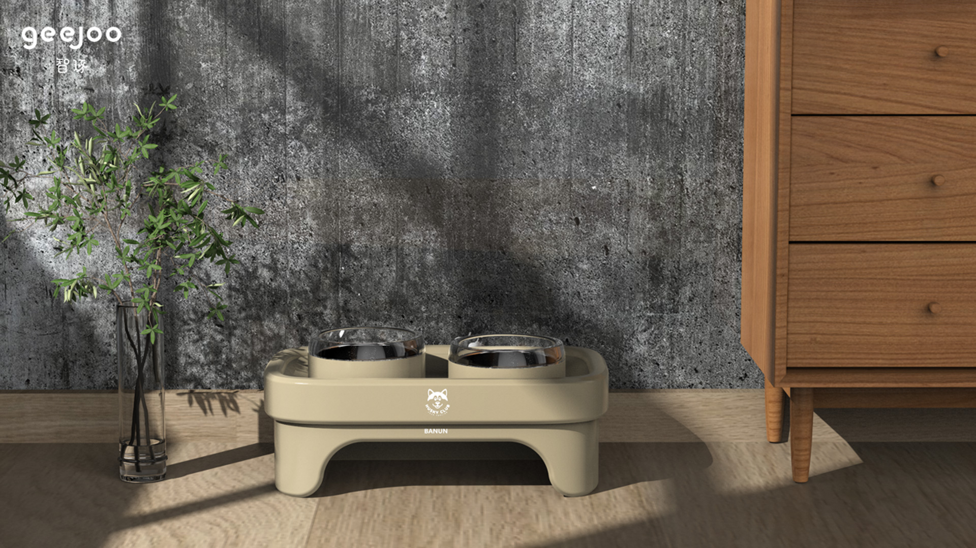 Pet Feeder