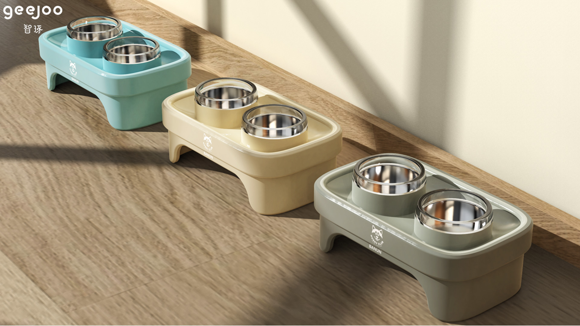Pet Feeder