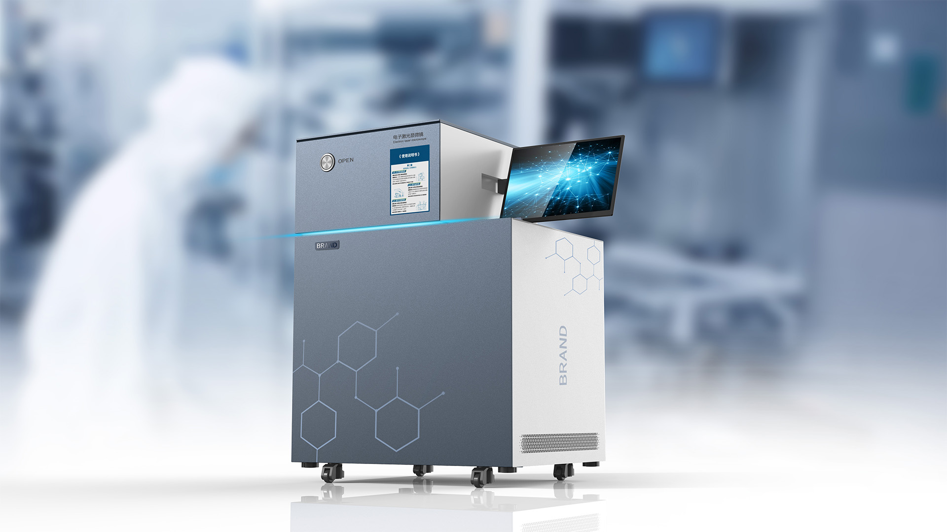 Electron laser microscope 01