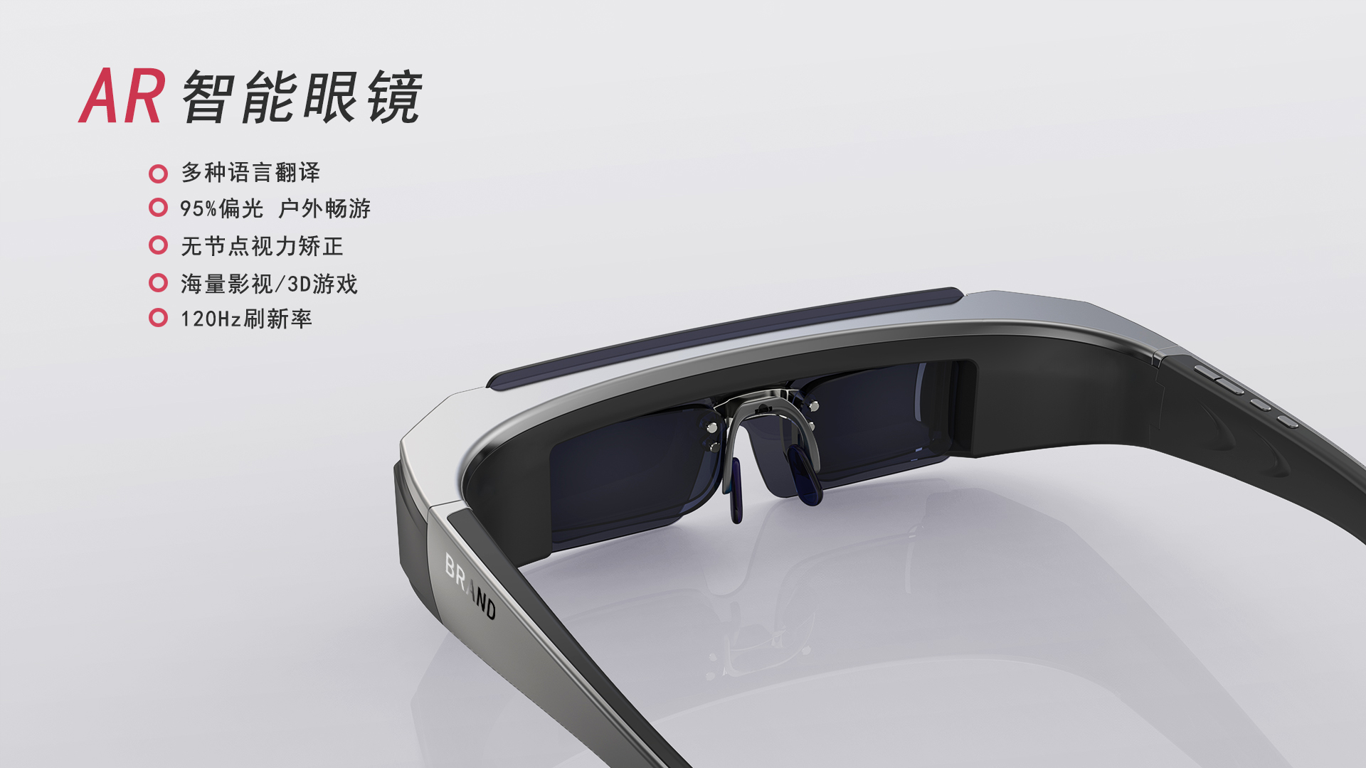 Product appearance design