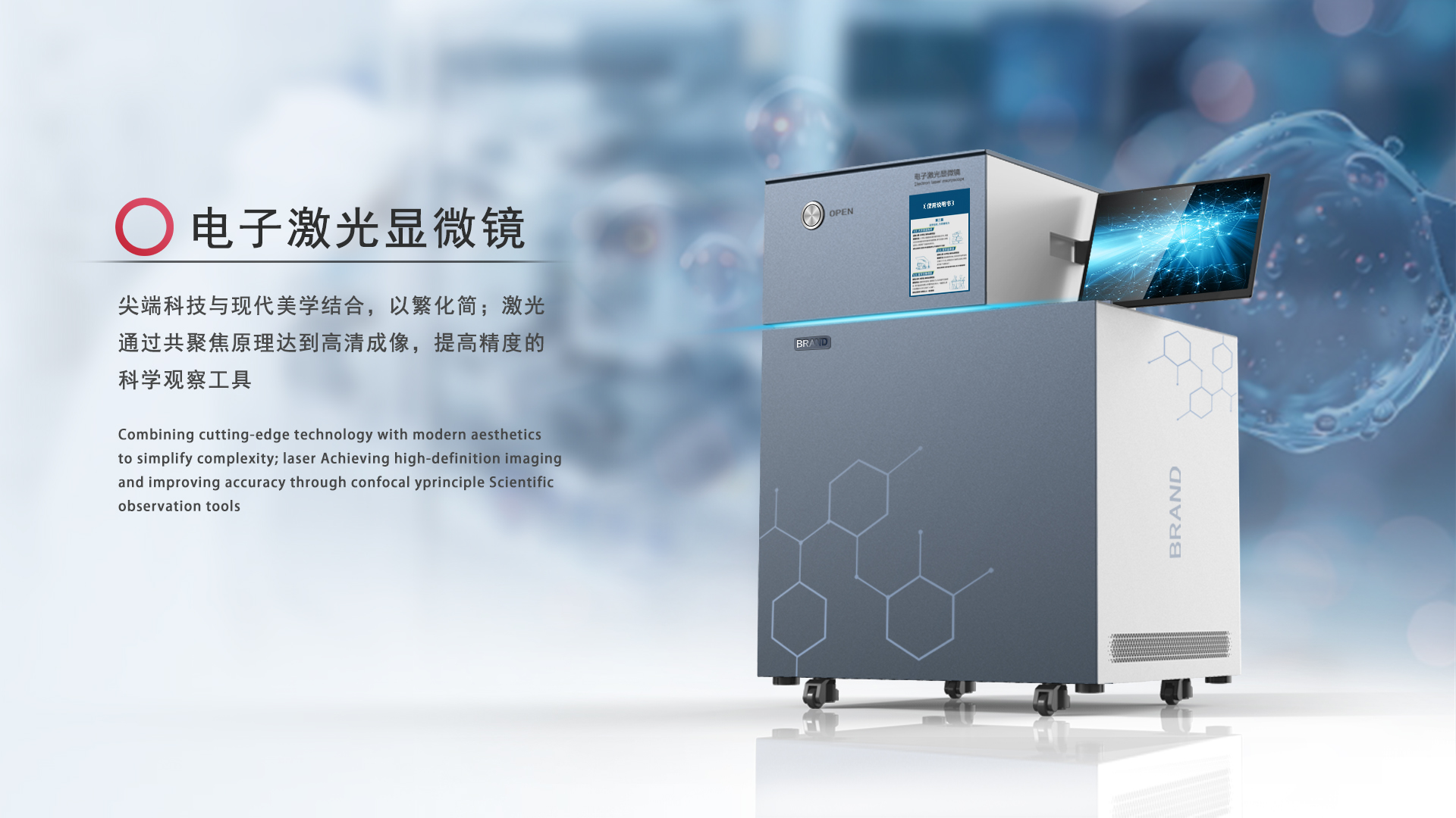Product appearance design
