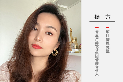 Yang Fang