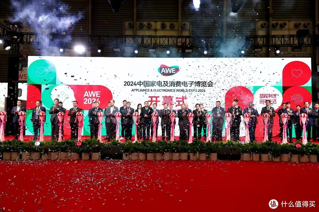 2025 China Home Appliances and Consumer Electronics Expo